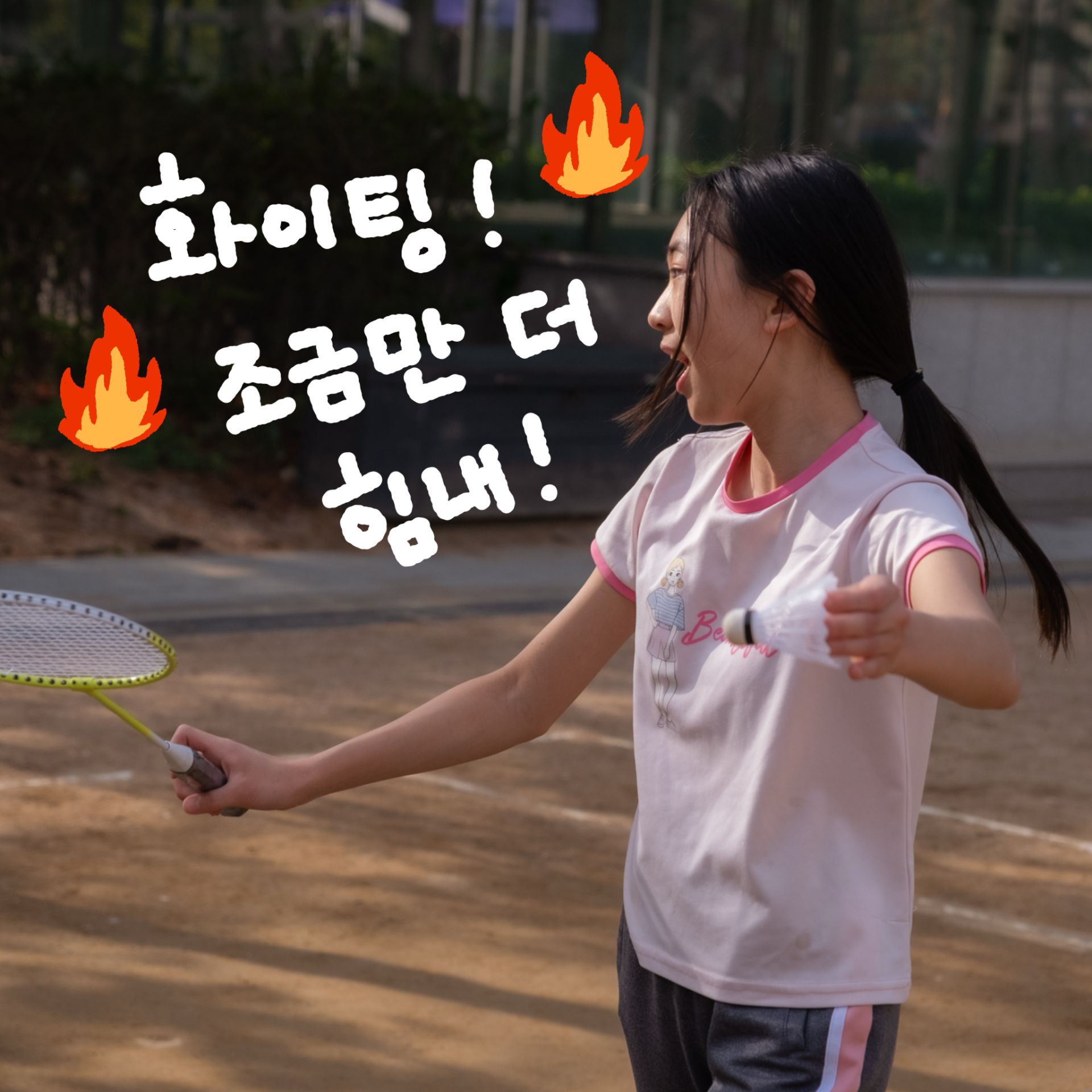 미디어 18